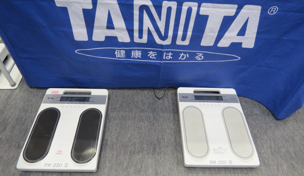 TANITA　健康をはかる　BM-220